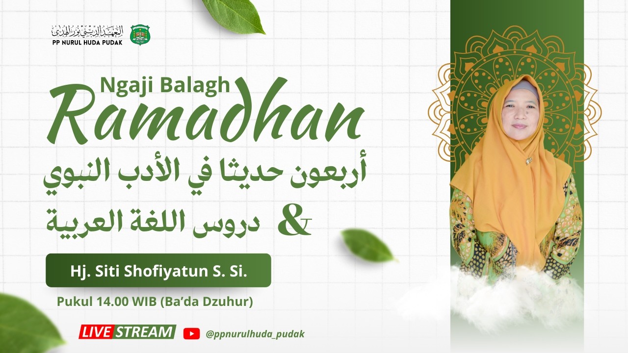 📍LIVE NGAJI RAMADHAN || KITAB ARBAIN HADITSA & DURUSUL LUGHOH || IBU NYAI HJ. SITI SHOFIYATUN