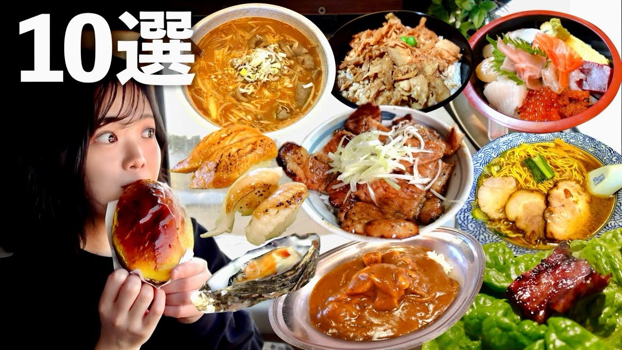 Предупреждение: Не смотрите это голодным - 10 эпических японских блюд