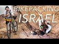 Pedal to The Holy Land: Bikepacking Israel