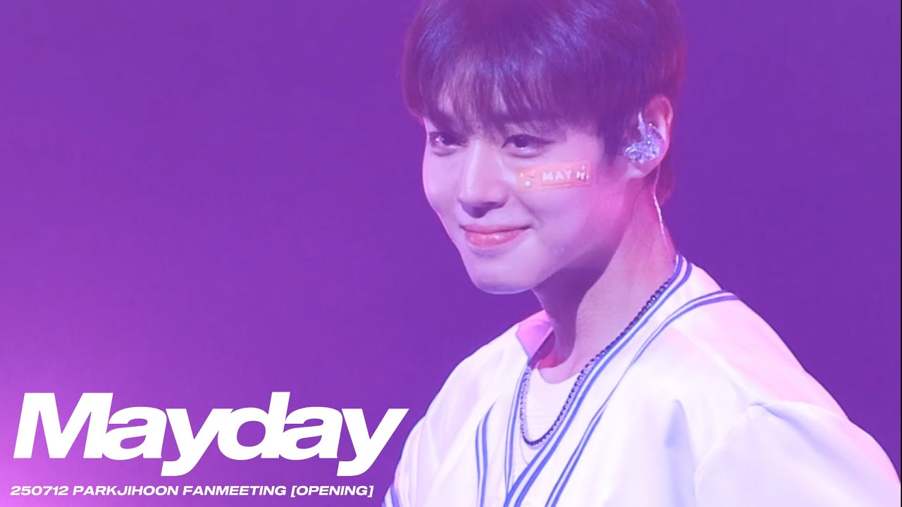 [4k] 250712 #박지훈 팬미팅 OPENING - Mayday