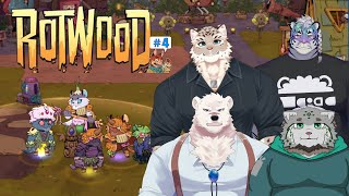 【Rotwood】新作動物ハクスラがやりたいっ！！パート4【栞屋センタ&神代マモル&斑雪がぶお&尾弍束タイガ】