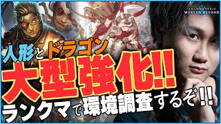 リグゼの配信のサムネイル画像
