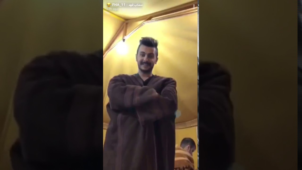 فهد العرادي سناب (656) علا راعي البقر😂😂😂😂😂
