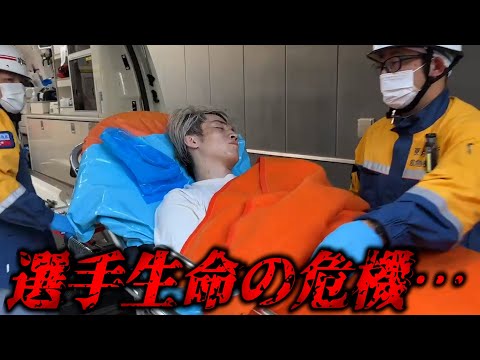 【事故映像】ジョリーが大怪我して緊急手術することに。