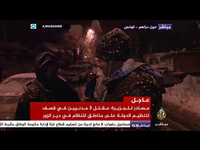 لقاءات مباشرة من مدينة دراهم التونسية ترصد أوضاع السكان بعد تهاطل الثلوج بغزارة