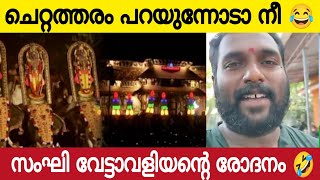 സഘ വടടവളയനറ രദന ഇവനകക കരളതതൽ തനനയണ ജവകകനനത Kerala Latest News