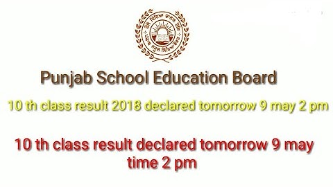 Pseb 10 th class result declared tomorrow 9 may 2018 2.pm  Pseb.ac.in