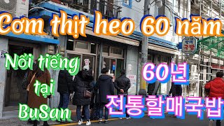 Cơm Canh Thịt Heo Món Ăn Đặc Sản BuSan Hàn Quốc |cuộc sống hàn quốc |#40