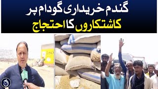 Farmers protest at wheat procurement warehouse - Aaj News