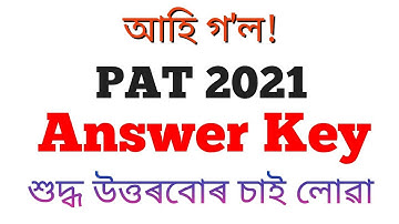 PAT 2021 Answer Key | Assam PAT 2021 Question Paper | PAT 2021 Question Paper