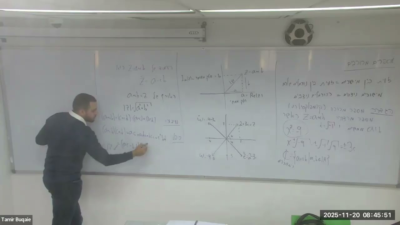 אלגברה 1מ'/תרגול 4 /בראודה