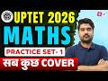 UPTET 2026 | UPTET MATHS CLASSES | UPTET MATHS PAPER 1 &amp; 2 | MATHS FOR UPTET | UPTET MATHS BY KAMAL