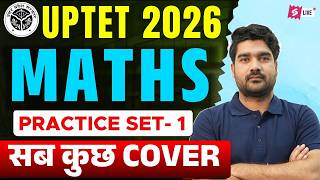 UPTET 2026 | UPTET MATHS CLASSES | UPTET MATHS PAPER 1 &amp; 2 | MATHS FOR UPTET | UPTET MATHS BY KAMAL