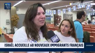 État des lieux de l'immigration juive française en Israël