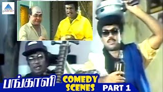Goundamani Sathyaraj Comedy Scenes | Pangali Tamil Movie Comedy Scenes | Bhanupriya | Goundamani