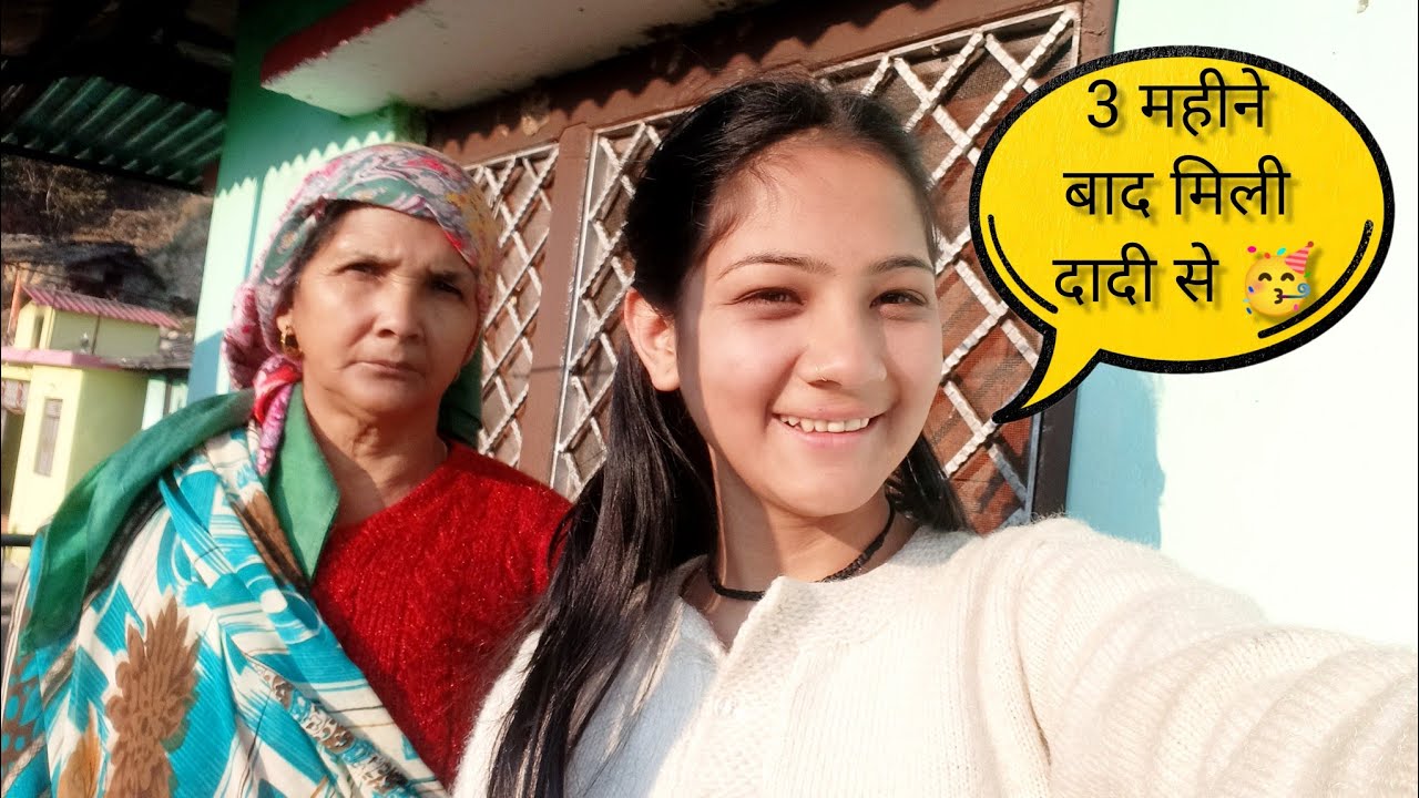 एक साल बाद पूरा परिवार साथ में || 1 महीने बाद आई अपने गांव श्रीगढ || 