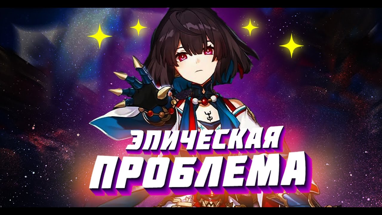 ХСР НЕ СМОЖЕТ