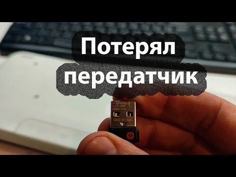 Video: Kā darbojas USB displeja adapteris?