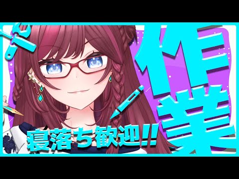 【 #作業 】 裏作業！雑談！ #VTuber #Shorts 【 毘沙門天ゆるいこ 】