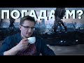 Новые Mass Effect'Ы?! BioWare в поисках пастыря