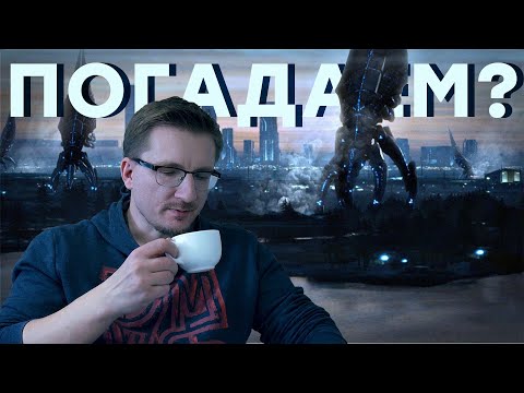 Video: BioWare Haluaa Lisää Mass Effect DLC: Tä