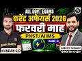 CURRENT AFFAIRS 2026| FEBRUARY MONTH | LEC-02 |ALL GOVT. EXAMS | PNST| AIIMS | SCC | #currentaffairs