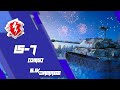 IS-7: 6138 Damage • 2 Frags • Mastery • - WOT BLITZ -
