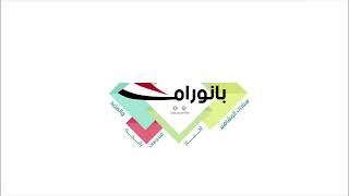 أجانب يرددون النشيد الوطني اليمني وبعض الاغاني اليمنيه في قمت الروعه عشر دقايق على اليوتيوب😍 screenshot 1