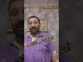 النهارده بقى هنعرف أصل أكتر كلمة بنقولها كلنا البتاع في أصل الكلام