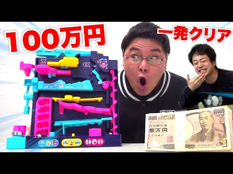 これ完全制覇で100万円に挑戦したら大泥棒がケガしたwww