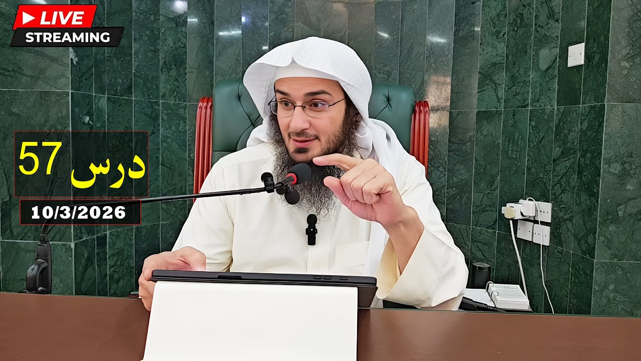 Shaikh Abo Hassan Swati New Dora E Tafseer Al Quran | 57 دورة تفسير القرآن درس