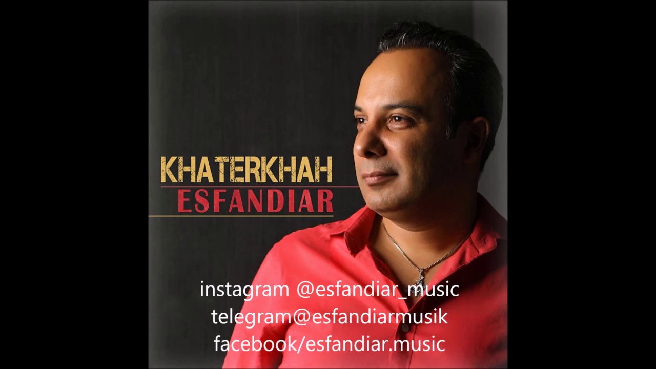 Watch Esfandiar Khaterkhah OFFICIAL TRACK on YouTube Watch Esfandiar Khaterkhah OFFICIAL TRACK on YouTube