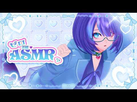 【3dio/ASMR】Skeb3件納品した女💗密着ASMR雑談 whispering