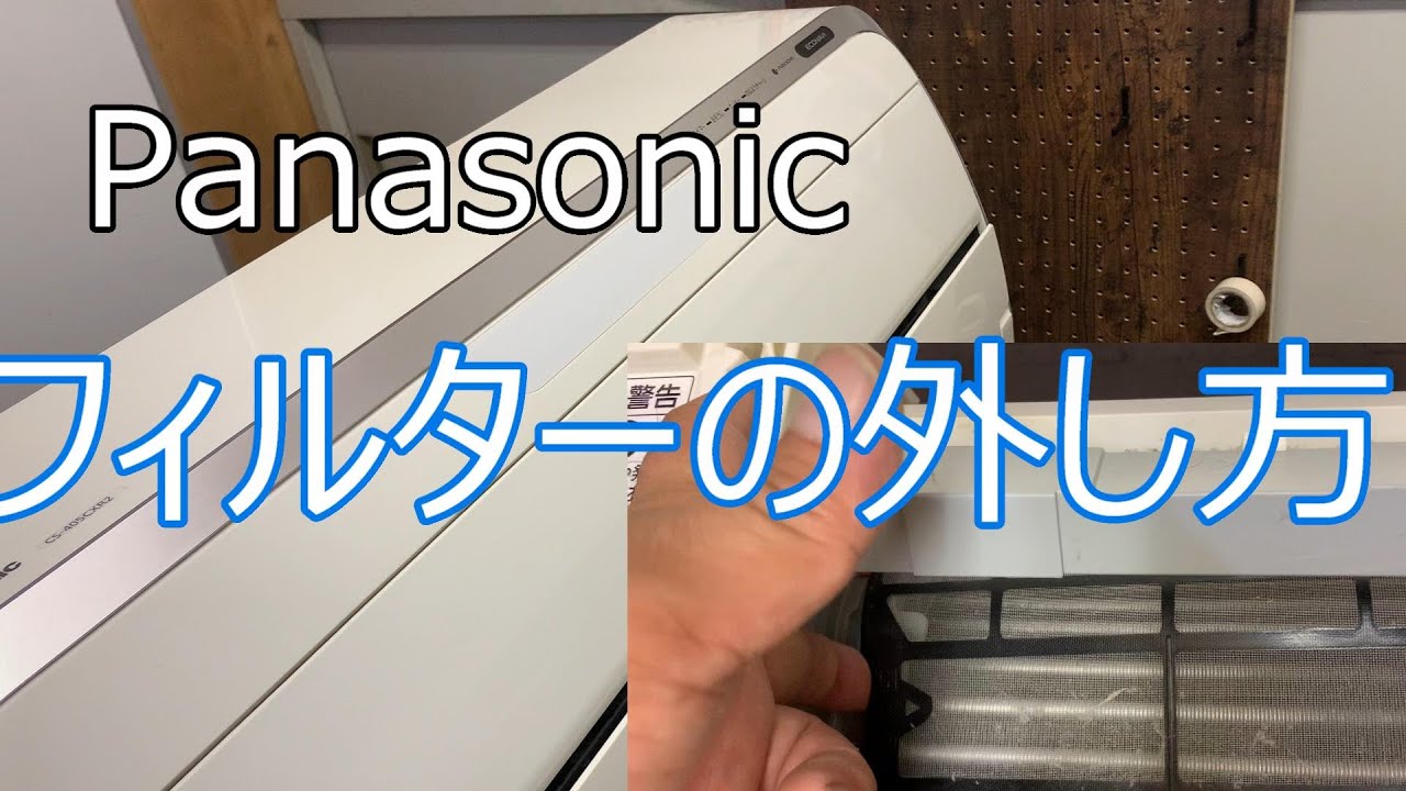 春夏新作 パナソニック Panasonic エアフイルター CWD001312 エアコン CS-A アルファベットで始まる フィルター 