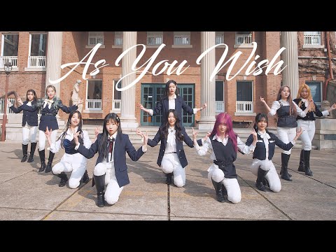 [AB] 우주소녀 WJSN - 이루리 As you wish | 커버댄스 DANCE COVER