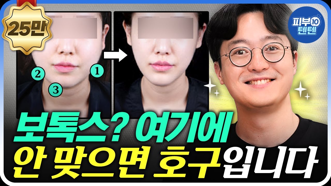 (Реклама❌) Обретите молодой вид по разумной цене! 😘😘 Мы расскажем вам о 3 отличных местах, где мо...