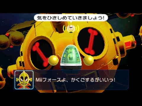 すれちがい広場　ゴールド・ボーン