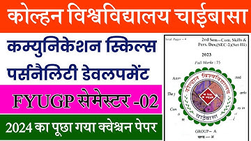 #semester 2 communication skill and personality development question paper #kolhan university