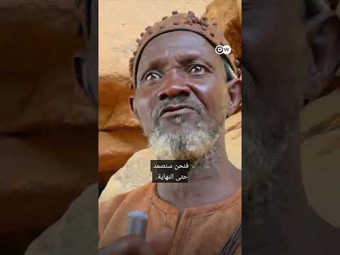 #وثائقي #shorts الساحل الإفريقي: الحرب على الإرهاب