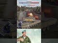 ВДВ на бебрамсе в #warthundermobile #wtm #вартандермобайл #warthunder