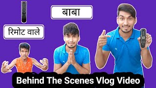 Remote Wale Baba Full Comedy Video Behind The Scenes Sunil Yadav Vlogs