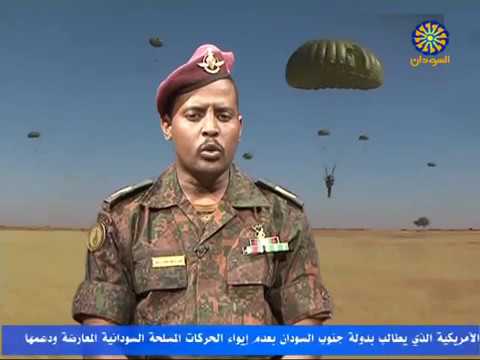 جنود الوطن القوات المحمولة جوا ود الامين