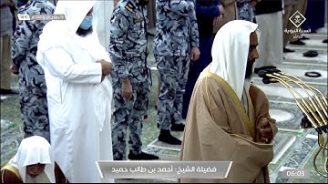 فجر السبت 19 جمادى الآخرة 1443هـ للشيخ أحمد بن طالب | سورة سبأ 15-30