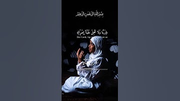 تلاوة هادئة تريح القلب للقارئ فارس عباد #اكسبلور #quran #قرآن #لايك #ارح_قلبك #تيك_توك #راحة_نفسية