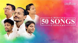 Video thumbnail of "5 Minutes 50 Songs 5 Singers | Nemi Mashup | Antarnaad"