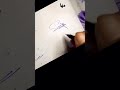 توقيع اسم مها