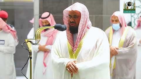 من أجمل فجريات الشيخ سعود الشريم من سورة الأنفال 10 محرم 1443 هـ