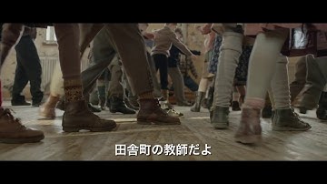 『こころに剣士を』予告編