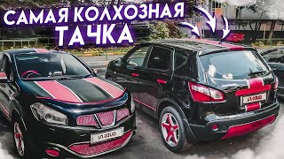 ТАКОГО ТЮНИНГА ВЫ ТОЧНО НЕ ВИДЕЛИ! (ВЕСЁЛЫЕ ОБЪЯВЛЕНИЯ - AUTO.RU)