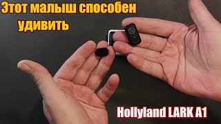 видео: Hollyland LARK A1 – обзор компактного беспроводного петличного микрофона картинка: Hollyland LARK A1 – обзор компактного беспроводного петличного микрофона